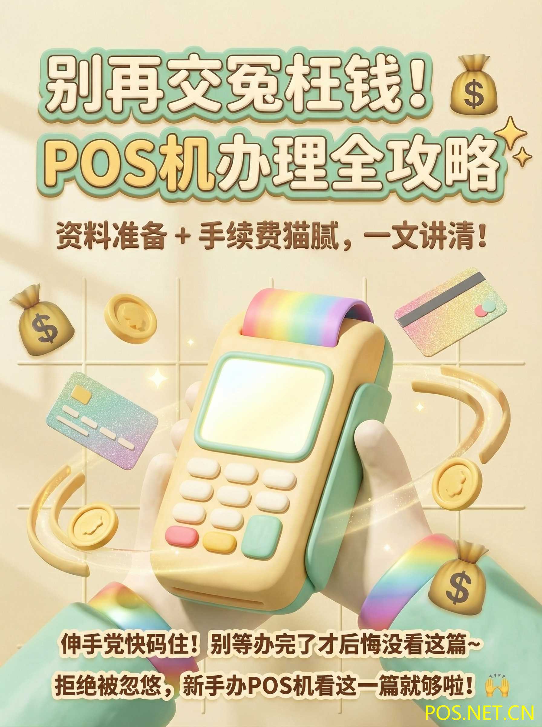 1769925554154109.jpg 01.jpg